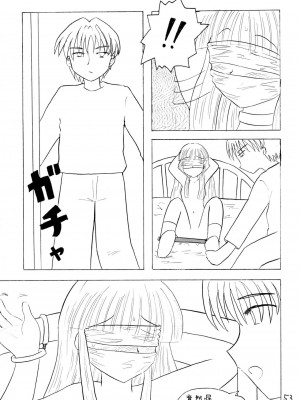 (C57) [子ども会 (吉原達彦)] おもらし天国 (よろず) [白杨汉化组]_55