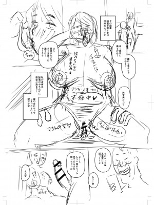 [ジロウ] 浮気じゃすまない… [DL版]_b182asnw01035_0267