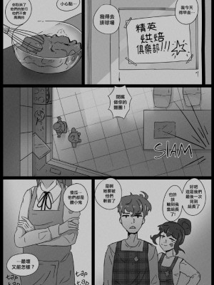 [Tasley9] Giving some brat a tour of my bowels [個人漢化]_08