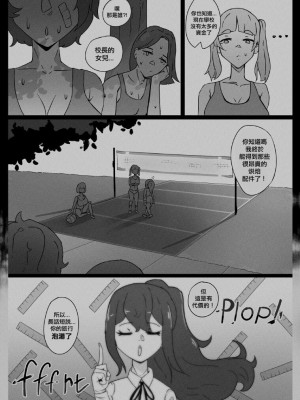[Tasley9] Giving some brat a tour of my bowels [個人漢化]_18