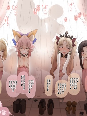 [テラスMC] 二次創作まとめ２０２２╱１月号 [中国翻訳]_16