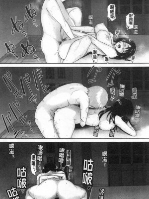 [ビフィダス] 交わりの宿 [DL版][交姦的淫宿]_0178