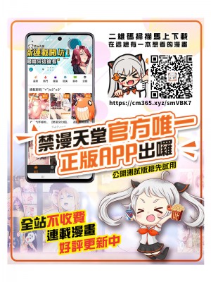 [ビフィダス] 交わりの宿 [DL版][交姦的淫宿]_zz