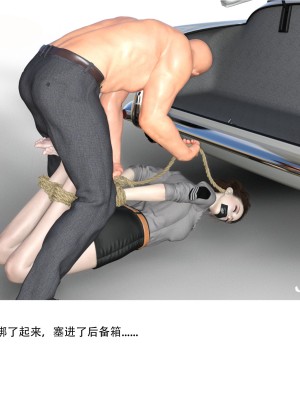 [3D]女警猎捕计划01_073