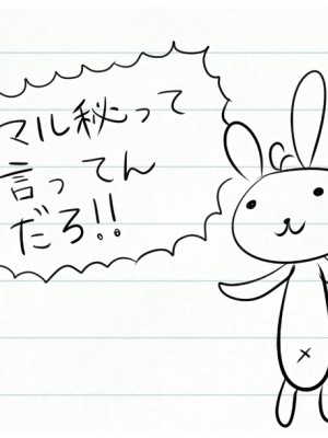 [SMEE] ピュア×コネクト フルHDリマスター版_1595_ch2_3eno