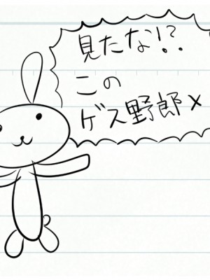 [SMEE] ピュア×コネクト フルHDリマスター版_1596_ch2_3honda