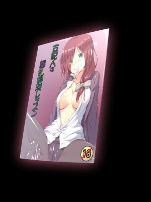 [SMEE] ピュア×コネクト フルHDリマスター版_1598_erohon_01