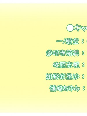 [SMEE] ピュア×コネクト フルHDリマスター版_1612_end_cg2