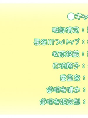 [SMEE] ピュア×コネクト フルHDリマスター版_1613_end_cg3