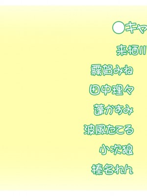 [SMEE] ピュア×コネクト フルHDリマスター版_1614_end_cg4