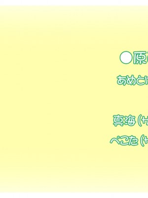 [SMEE] ピュア×コネクト フルHDリマスター版_1616_end_cg6