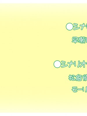 [SMEE] ピュア×コネクト フルHDリマスター版_1617_end_cg7