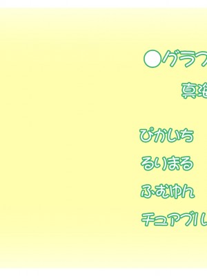 [SMEE] ピュア×コネクト フルHDリマスター版_1618_end_cg8