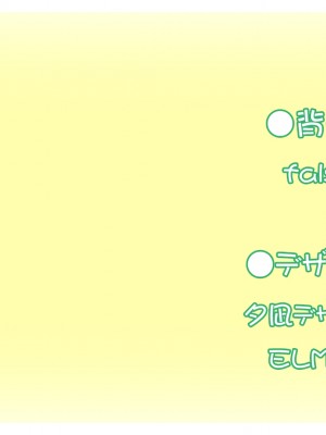 [SMEE] ピュア×コネクト フルHDリマスター版_1619_end_cg9