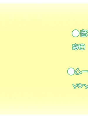 [SMEE] ピュア×コネクト フルHDリマスター版_1623_end_cg13