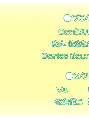 [SMEE] ピュア×コネクト フルHDリマスター版_1624_end_cg14