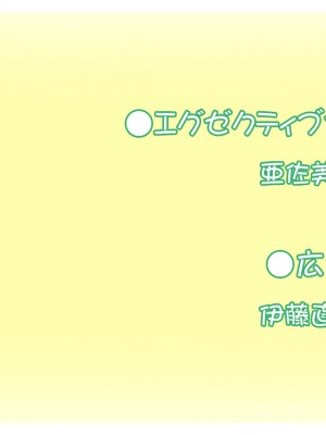 [SMEE] ピュア×コネクト フルHDリマスター版_1625_end_cg15