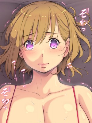 (横十輔)] 突撃ッ同級生が風俗嬢!「みんなには秘密にして…ください」_010_008