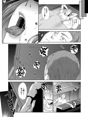 [板場広し] あねぞくせい [DL版]_076