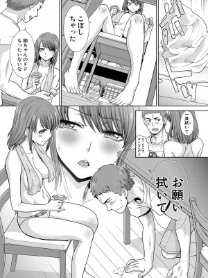 [板場広し] あねぞくせい [DL版]_082