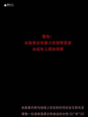 [3D]女偵探趙鈴-暗醫篇上_002