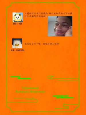 [山冨] 浮世転生かはたれ心中譚／浮世轉生 薄暮情亡史 1-8巻 完结 [莉赛特汉化组]_061