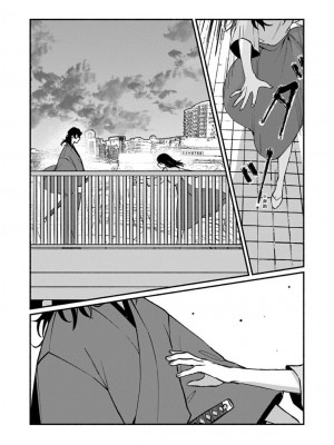 [山冨] 浮世転生かはたれ心中譚／浮世轉生 薄暮情亡史 1-8巻 完结 [莉赛特汉化组]_241