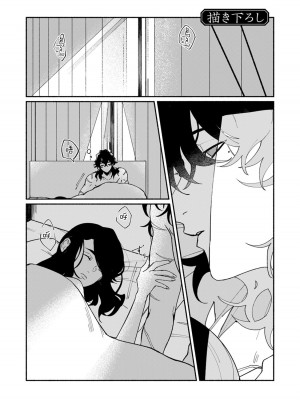 [山冨] 浮世転生かはたれ心中譚／浮世轉生 薄暮情亡史 1-8巻 完结 [莉赛特汉化组]_121