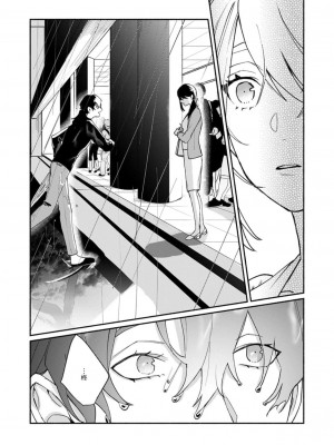 [山冨] 浮世転生かはたれ心中譚／浮世轉生 薄暮情亡史 1-8巻 完结 [莉赛特汉化组]_201