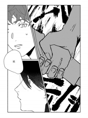 [山冨] 浮世転生かはたれ心中譚／浮世轉生 薄暮情亡史 1-8巻 完结 [莉赛特汉化组]_118