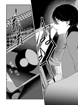 [山冨] 浮世転生かはたれ心中譚／浮世轉生 薄暮情亡史 1-8巻 完结 [莉赛特汉化组]_094