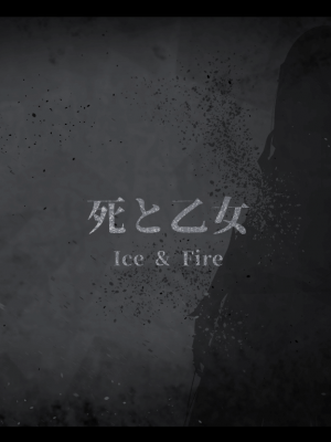 [Luwen Workshop] Fate╱Empire of Dirt (1.10)_1757_TC01