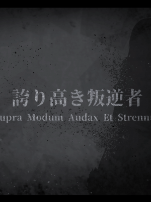 [Luwen Workshop] Fate╱Empire of Dirt (1.10)_1759_TC04