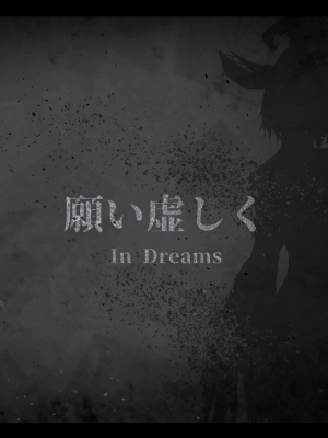 [Luwen Workshop] Fate╱Empire of Dirt (1.10)_1762_TC06