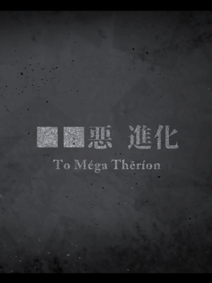 [Luwen Workshop] Fate╱Empire of Dirt (1.10)_1766_TCFin1