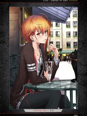 [Luwen Workshop] Fate╱Empire of Dirt Fanbook I_feodfb1dig_005