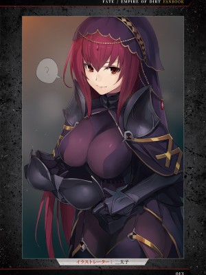 [Luwen Workshop] Fate╱Empire of Dirt Fanbook I_feodfb1dig_014