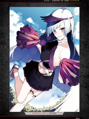 [Luwen Workshop] Fate╱Empire of Dirt Fanbook I_feodfb1dig_015