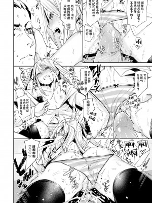 [fu-ta] そふとあんどうぇっと [無修正] [期远重制]_037