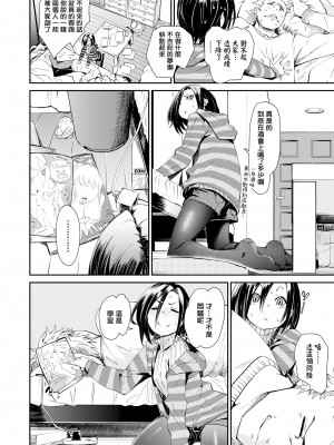 [fu-ta] そふとあんどうぇっと [無修正] [期远重制]_047