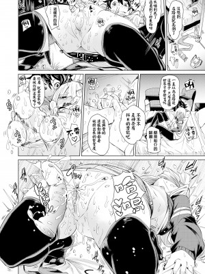 [fu-ta] そふとあんどうぇっと [無修正] [期远重制]_079