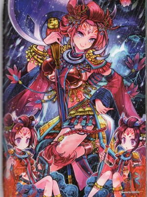 [TEAS事務所] 萌！中國妖怪全書+妖怪資料館 [青文出版]【manhuagui】_117