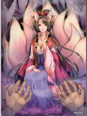 [TEAS事務所] 萌！中國妖怪全書+妖怪資料館 [青文出版]【manhuagui】_037