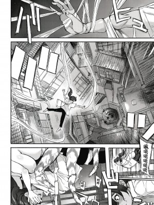 [雨山電信] おうまがとき [DL版]_059
