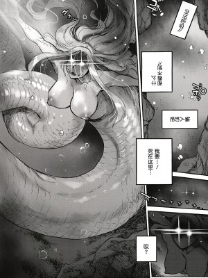 [雨山電信] おうまがとき [DL版]_003