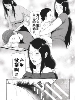 [gonza] 友達の母親 + イラストカード[DL版]_122