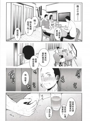[gonza] 友達の母親 + イラストカード[DL版]_079