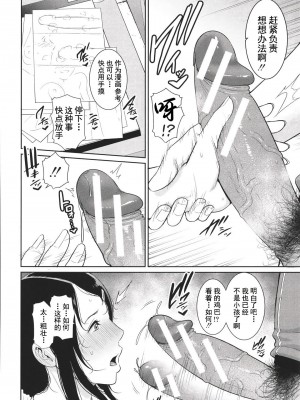 [gonza] 友達の母親 + イラストカード[DL版]_115