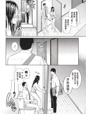 [gonza] 友達の母親 + イラストカード[DL版]_015