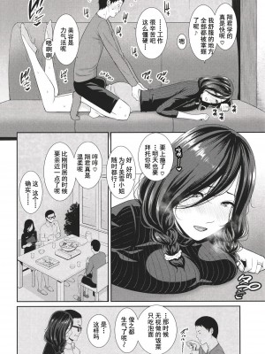 [gonza] 友達の母親 + イラストカード[DL版]_083